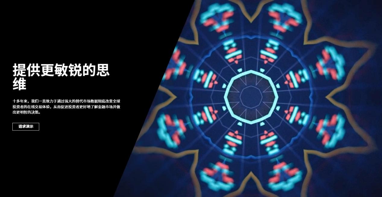 Acuity重塑交易未来，领航金融科技新篇章——iFX曼谷博览会CEO专访纪实！-第7张图片-要懂汇圈网