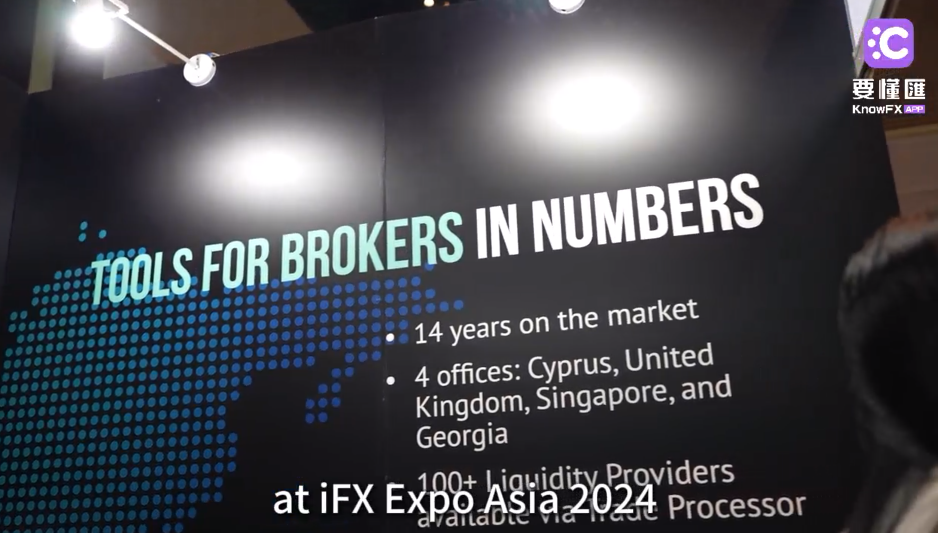 [ไทย IFXEXPOASIA2024] Toolsforbrokers FinTech เสริมสร้างศักยภาพด้านการจัดการสินทรัพย์ทางวิทยาศาสตร์และเทคโนโลยี!-第1张图片-要懂汇圈网