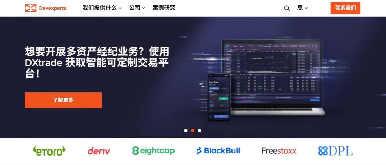 [Interview] Reveal DXTRADE XT, the all -around white label trading platform leads a new trend of future transactions!Intersection-第6张图片-要懂汇圈网