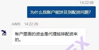 AIMS荣鹰证券坑你没商量：2.4万美金离岸迷魂阵，信任喂了狗，投资者直呼坑爹！-第2张图片-要懂汇圈网