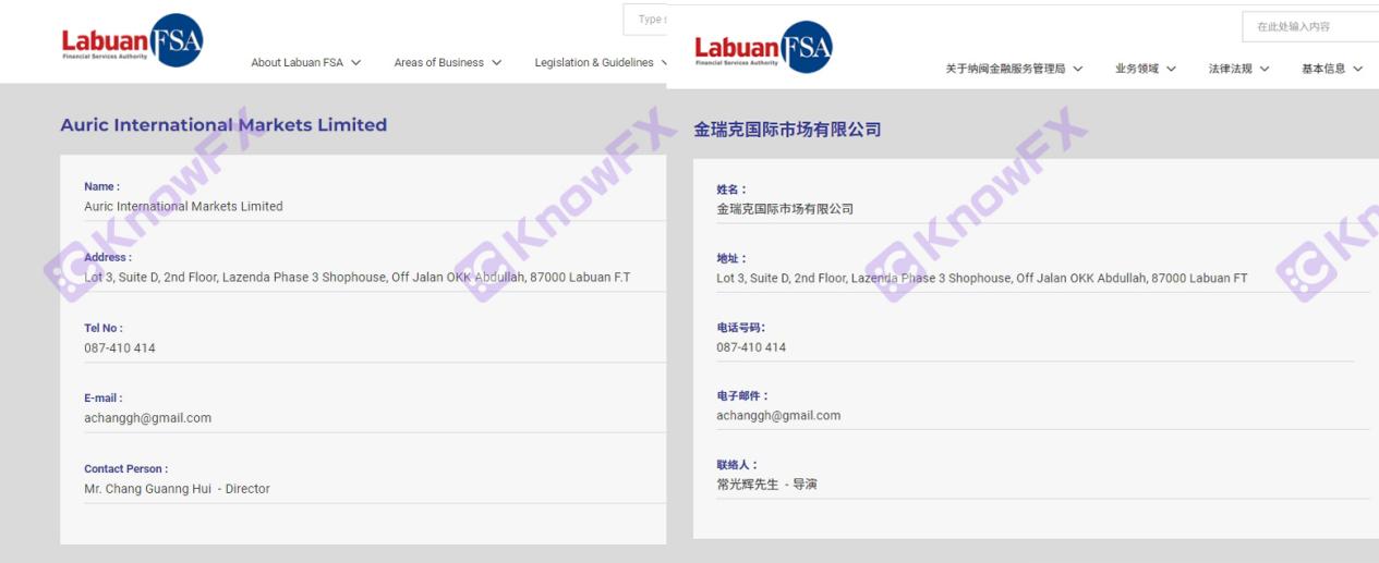 Aims Rongying Securities Pit, you did not discuss: $ 24,000 offshore soul arrays, trusting the dog, investors directly calling the pit father!-第16张图片-要懂汇圈网