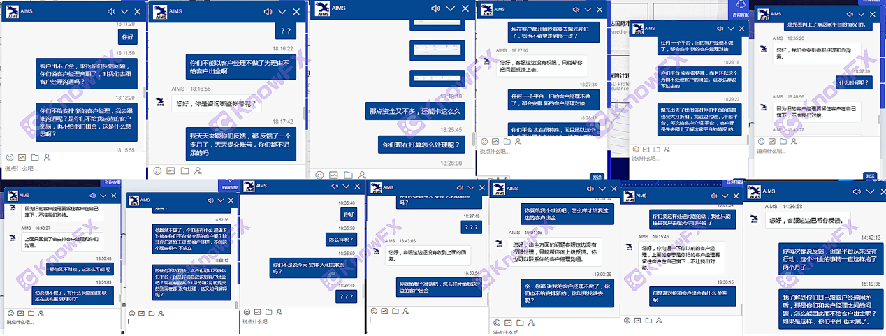 Aims Rongying Securities Pit, you did not discuss: $ 24,000 offshore soul arrays, trusting the dog, investors directly calling the pit father!-第17张图片-要懂汇圈网