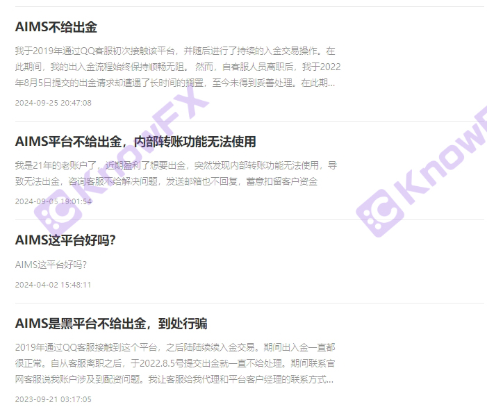 Aims Rongying Securities Pit, you did not discuss: $ 24,000 offshore soul arrays, trusting the dog, investors directly calling the pit father!-第18张图片-要懂汇圈网