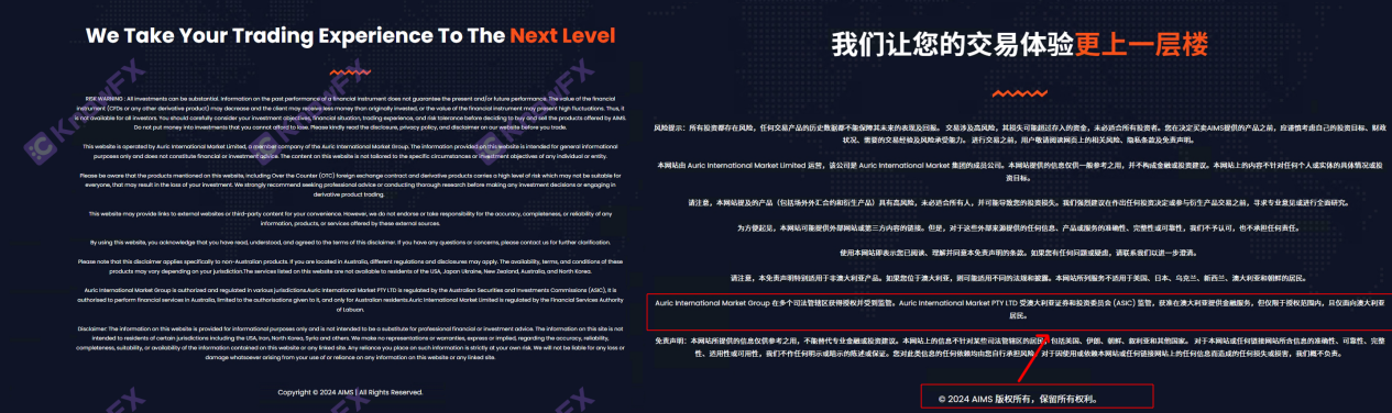 AIMS Rongying Securities Pit, no discutió: $ 24,000 Arreglos de alma en alta mar, confiar al perro, ¡los inversores llaman directamente al Padre Padre!-第9张图片-要懂汇圈网