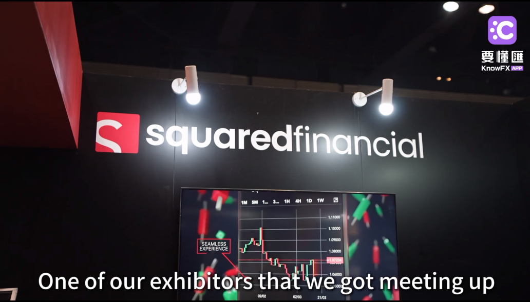 【iFXEXPOAsia2024採訪】Squaredfinancial金融科技的革命性突破和外匯新機遇。-第1张图片-要懂汇圈网