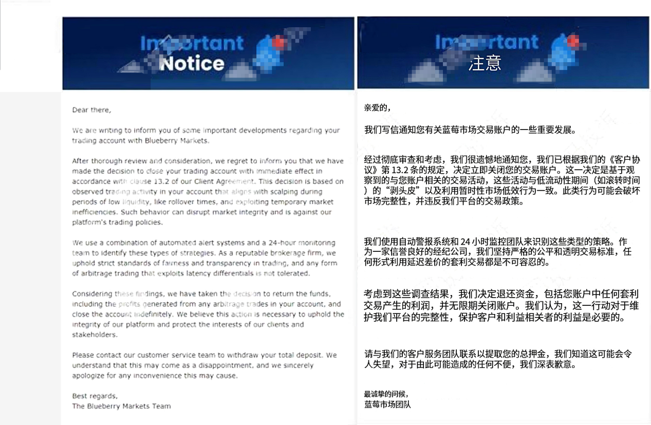 Ang blueberry market bbmarket ay nakulong sa mga pondo na may parehong mga ugat tulad ng Fraud Company Eightcap?Ang mga pondo ng mga namumuhunan ay kagyat!-第4张图片-要懂汇圈网