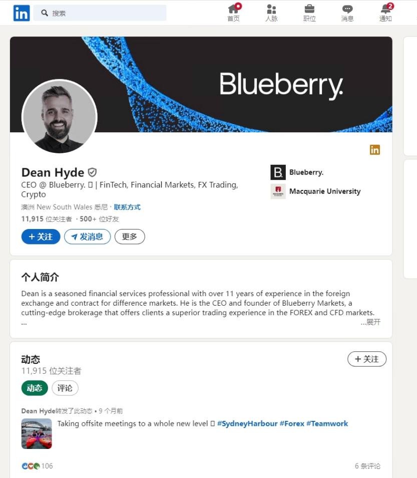 Blueberry Market Bbmarket terperangkap dalam dana dengan akar yang sama seperti syarikat penipuan Eightcap?Dana pelabur adalah mendesak!-第23张图片-要懂汇圈网