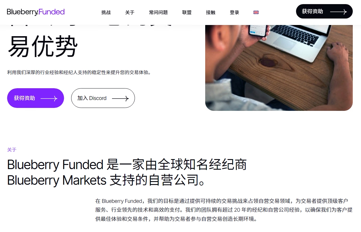 Le Blueberry Market BBMarket est piégé dans des fonds avec les mêmes racines que la société de fraude EightCap?Les fonds des investisseurs sont urgents!-第24张图片-要懂汇圈网