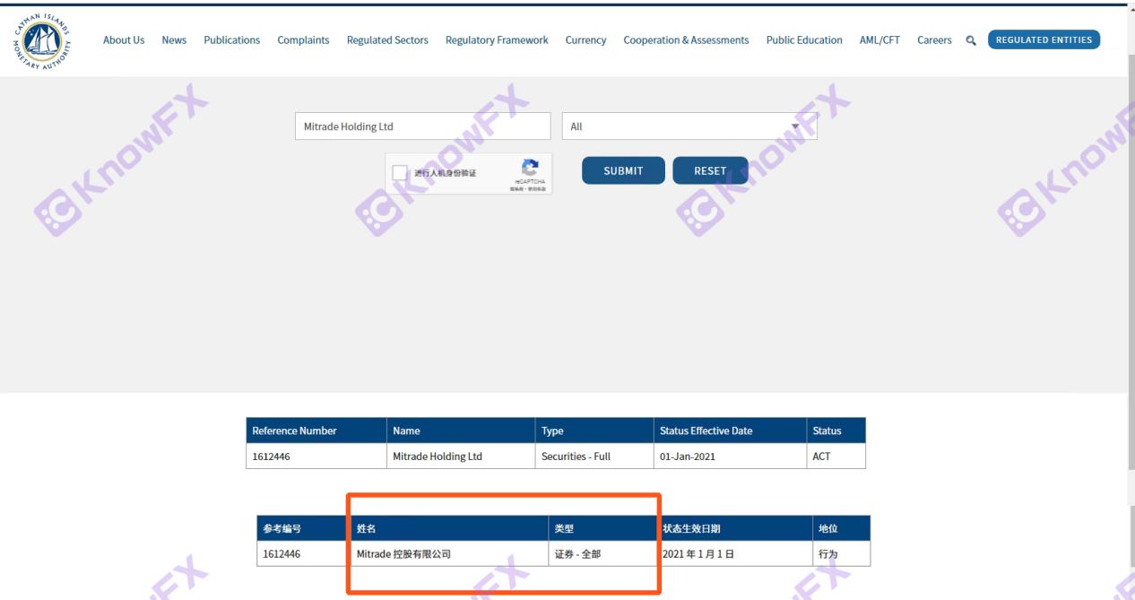 A plataforma Mitrade tem uma pontuação brilhante, mas a segurança é suspeita!Revele o caos do mercado alto e a supervisão de buracos negros!Interseção-第13张图片-要懂汇圈网