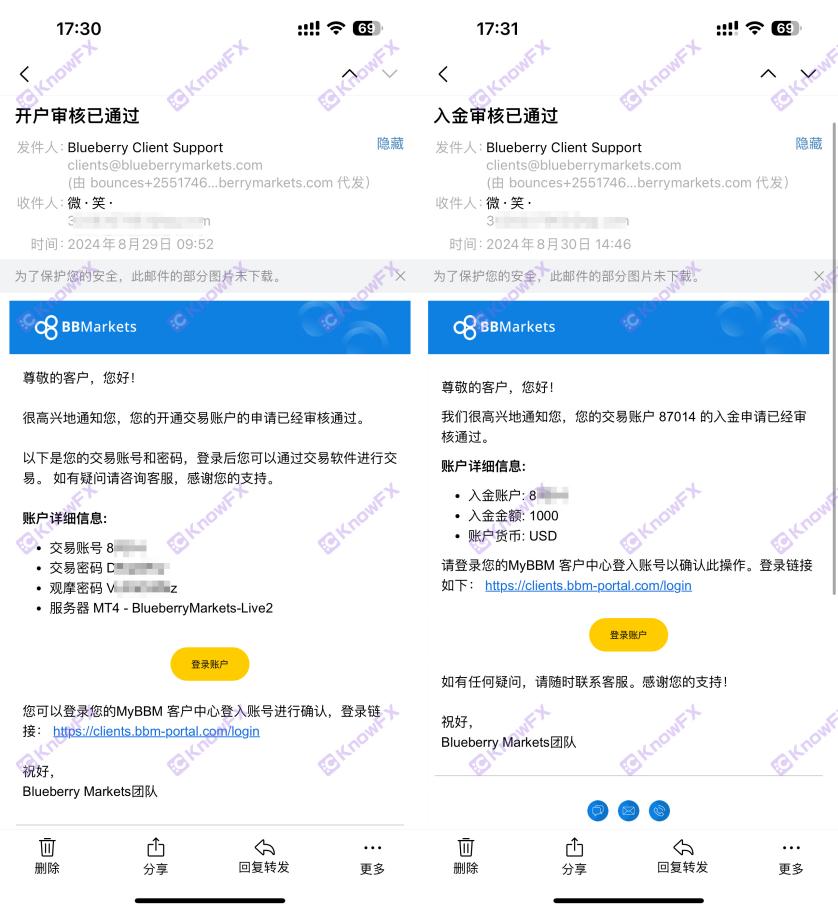 BluBerryMarkets · Dana pasaran Blueberry ditahan dengan keraguan, dan subjek perdagangan kontrak tidak konsisten.-第2张图片-要懂汇圈网