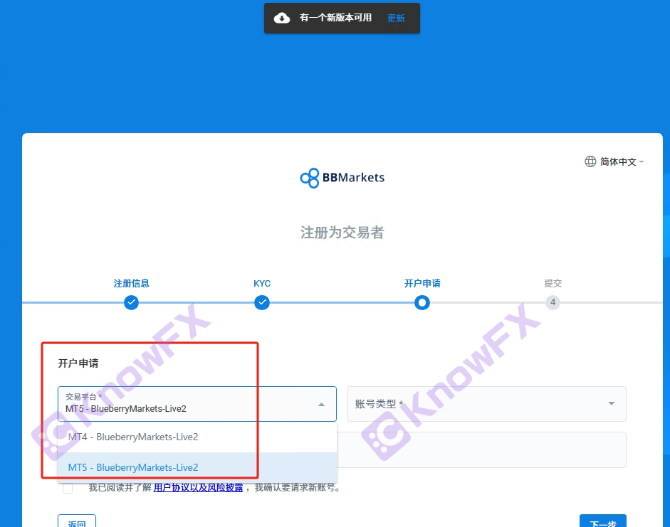 BlueberryMarkets · Os fundos do mercado de mirtilo são detidos com dúvidas, e o assunto da negociação de contratos é inconsistente.-第11张图片-要懂汇圈网