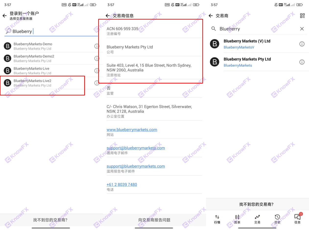 BlueberryMarkets · Blueberry market funds are detained with doubts, and the subject of contract trading is inconsistent. What is the safe of investor funds?-第12张图片-要懂汇圈网