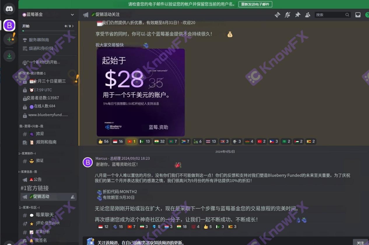 BluBerryMarkets · Dana pasaran Blueberry ditahan dengan keraguan, dan subjek perdagangan kontrak tidak konsisten.-第18张图片-要懂汇圈网