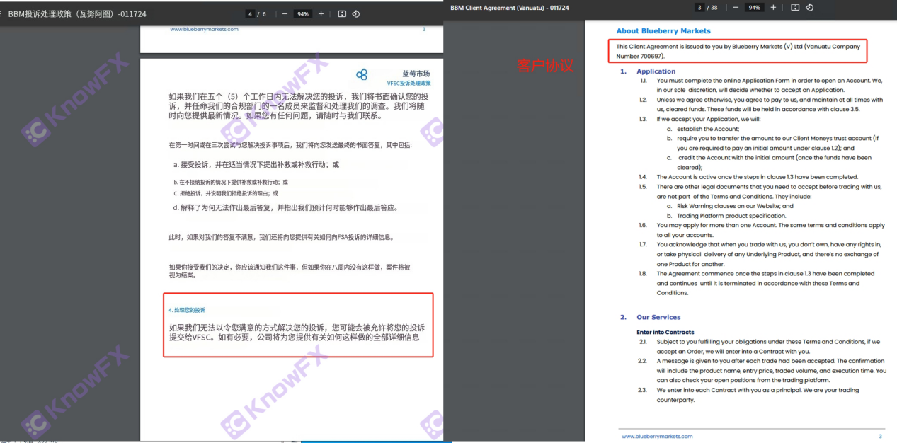 ブルーベリーマーケット・ブルーベリー市場の資金は疑問を抱いており、契約取引の対象は一貫性がありません。-第9张图片-要懂汇圈网