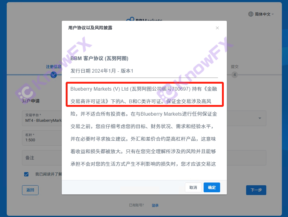 BlueberryMarkets · Os fundos do mercado de mirtilo são detidos com dúvidas, e o assunto da negociação de contratos é inconsistente.-第10张图片-要懂汇圈网