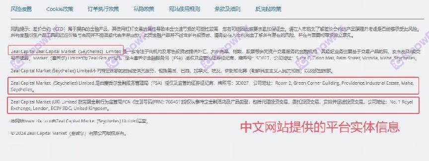 ZFX · Shanhai Securities Customer Reklamo Madalas!Ang mahina na pangangasiwa ay bubuo ng sarili na maunlad at paglunok ng mga customer ng 130,000 US dolyar!Kahit na ang amerikana ng pandaraya!-第11张图片-要懂汇圈网