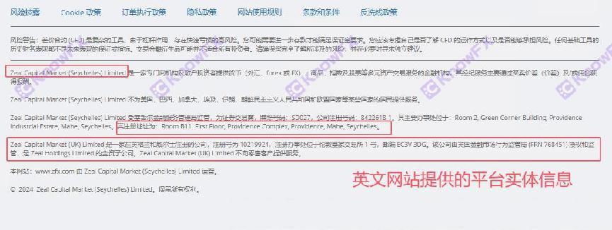 ZFX · Shanhai Securities customer complaints frequently!The weak supervision develops self -developed and swallowing customers 130,000 US dollars!Even the coat of fraud!-第12张图片-要懂汇圈网