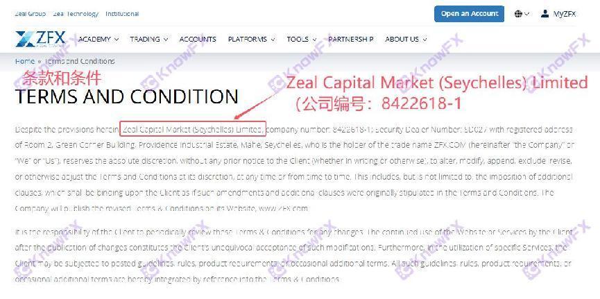 ZFX · Shanhai Securities customer complaints frequently!The weak supervision develops self -developed and swallowing customers 130,000 US dollars!Even the coat of fraud!-第13张图片-要懂汇圈网