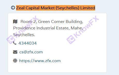 ZFX · Shanhai Securities Client plaintes fréquemment!La faible supervision se développe à ses clients et à avaler les clients de 130 000 dollars!Même la couche de fraude!-第15张图片-要懂汇圈网