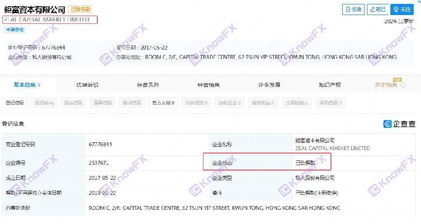 ZFX · Shanhai Securities 고객 불만 자주 자주!약한 감독은 자기 개발 및 삼키는 고객 130,000 달러를 개발합니다!사기 코트조차도!-第3张图片-要懂汇圈网