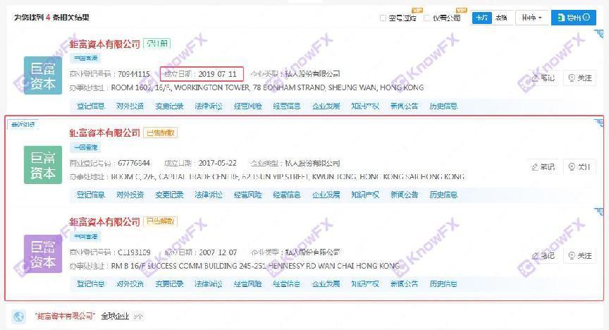 ZFX · Shanhai Securities Customer Reklamo Madalas!Ang mahina na pangangasiwa ay bubuo ng sarili na maunlad at paglunok ng mga customer ng 130,000 US dolyar!Kahit na ang amerikana ng pandaraya!-第5张图片-要懂汇圈网