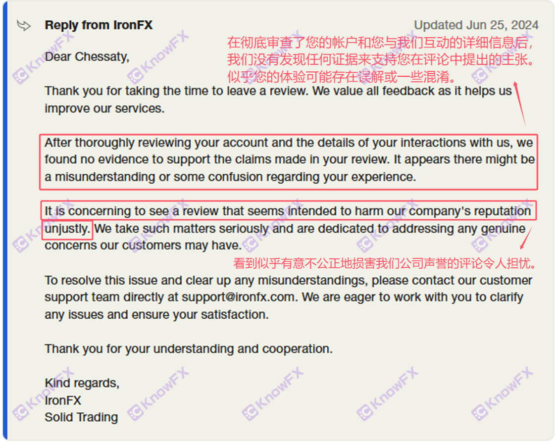 Ten years!The black platform LRONFX iron exchange actually "rolled the soil"!Avoid regulatory gold arbitrage again!Crazy harvesting huge amounts of funds within a few months!-第5张图片-要懂汇圈网