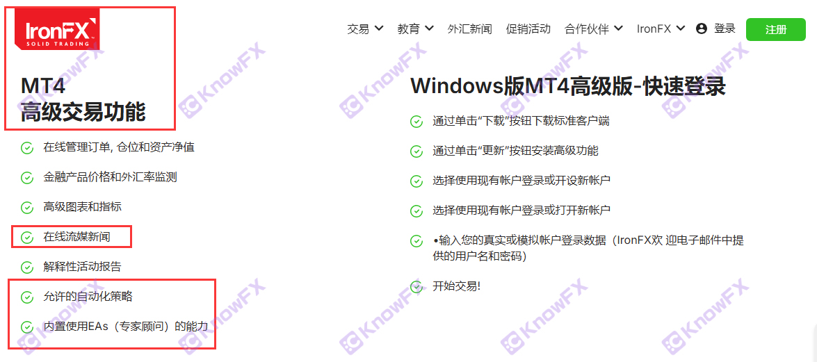 Ten years!The black platform LRONFX iron exchange actually "rolled the soil"!Avoid regulatory gold arbitrage again!Crazy harvesting huge amounts of funds within a few months!-第8张图片-要懂汇圈网