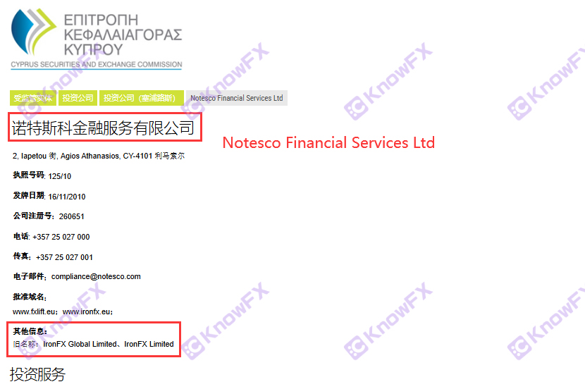 Dez anos!A troca de ferro da plataforma preta LRONFX na verdade "rolou o solo"!Evite arbitragem regulatória de ouro novamente!Colheita louca de enormes quantidades de fundos dentro de alguns meses!-第12张图片-要懂汇圈网