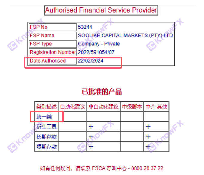 Black Platform Soolike "Pagkuha ng Pagkuha" Profit -Ginagawa ang Pinilit na Client Account!Maglaro ng "text game" upang maiwasan ang pangangasiwa!-第8张图片-要懂汇圈网