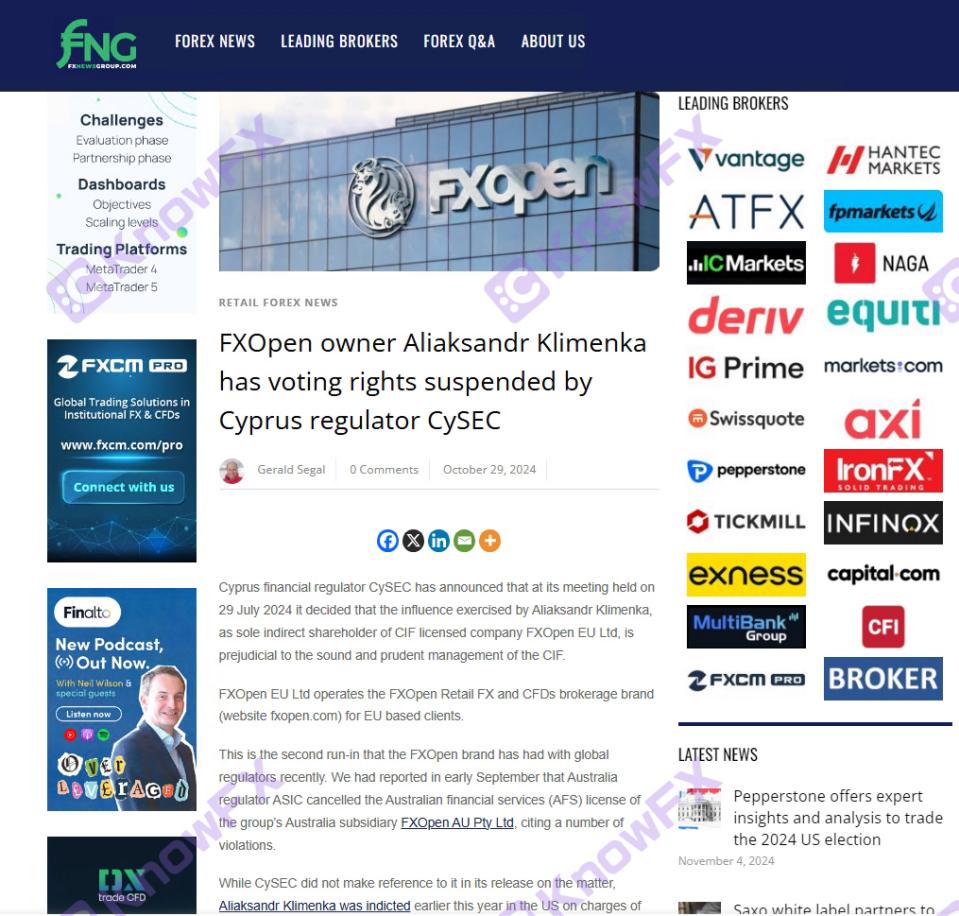 Платформы FXOPEN часты: финансовые лицензии отменяются, случаи отмывания денег акционеров, инвесторы должны быть бдительными!-第2张图片-要懂汇圈网