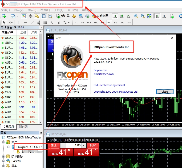 منصات FXOPEN متكررة: يتم إلغاء التراخيص المالية ، وإلغاء قضايا غسل الأموال للمساهمين ، ويجب أن يكون المستثمرون متيقظين!-第11张图片-要懂汇圈网