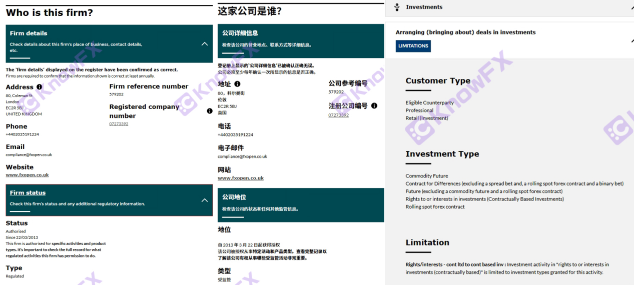 Platform FXOpen adalah kerap: Lesen kewangan dibatalkan, kes -kes pengubahan wang haram pemegang saham, pelabur perlu berhati -hati!-第14张图片-要懂汇圈网