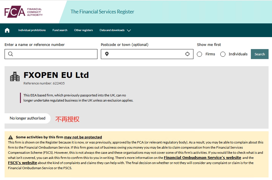 Fxopen platforms are frequent: financial licenses are revoked, shareholders' money laundering cases, investors need to be vigilant!-第17张图片-要懂汇圈网