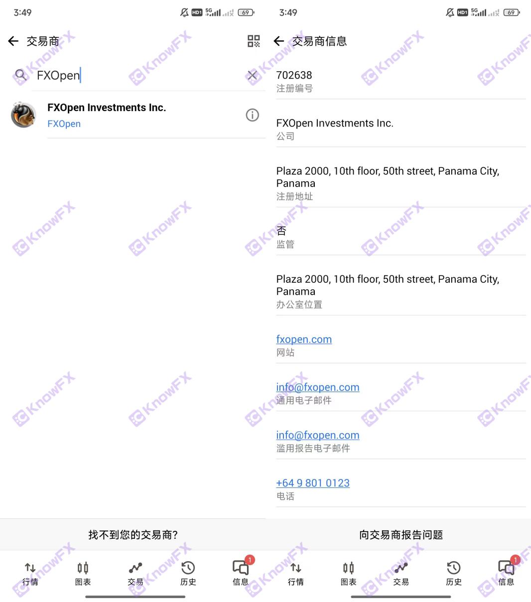FXOPEN -Plattformen sind häufig: Finanzlizenzen werden widerrufen, die Geldwäschefälle der Aktionäre müssen wachsam sein!-第8张图片-要懂汇圈网