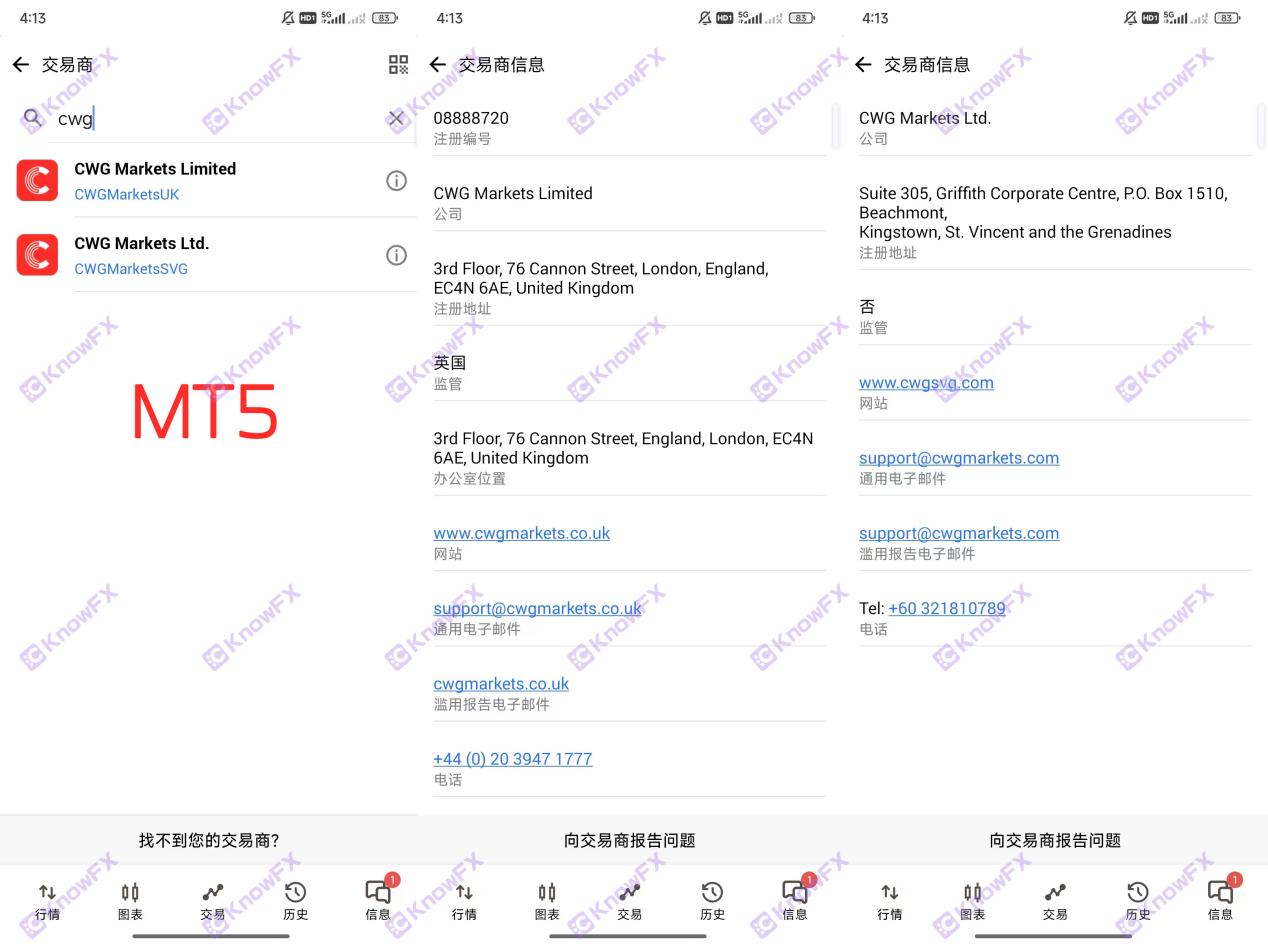 مصيدة CWGMarkets ثقيلة ، والأموال المتجمدة تحت "المسؤولية المشتركة" للوسيط المخضرم مجمدة وتخطيط بعناية من "عملية الاحتيال"!التقاطع-第7张图片-要懂汇圈网