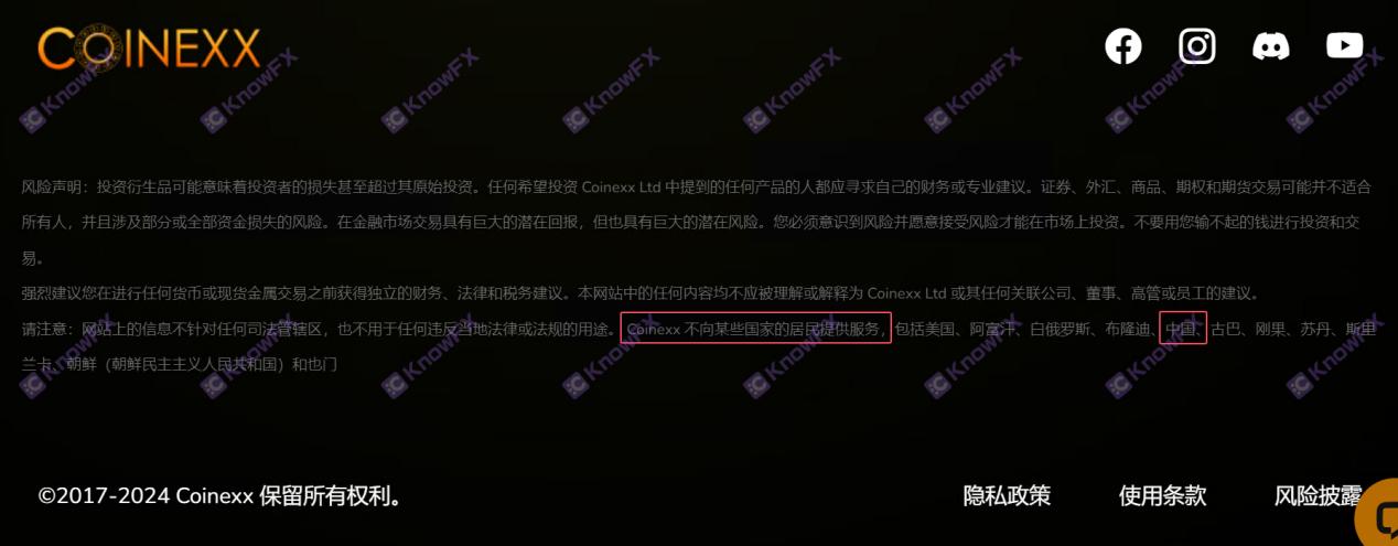 The black platform Coinexx lost only Komoro supervision!"Unloading the lower mask" successfully harvested millions of dollars!-第4张图片-要懂汇圈网