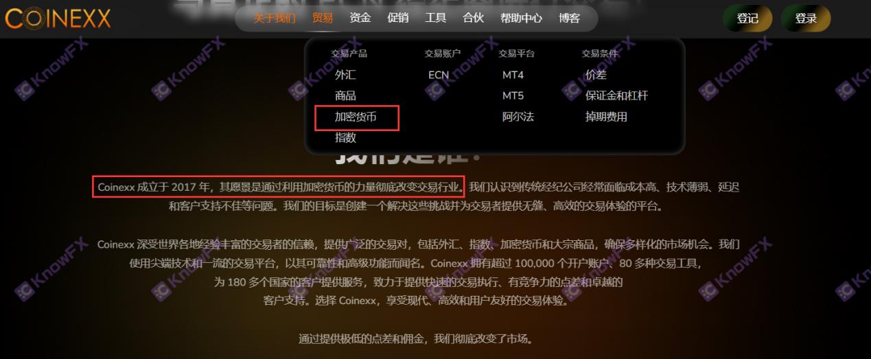 The black platform Coinexx lost only Komoro supervision!"Unloading the lower mask" successfully harvested millions of dollars!-第5张图片-要懂汇圈网