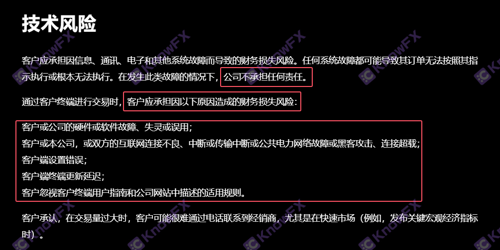 The black platform Coinexx lost only Komoro supervision!"Unloading the lower mask" successfully harvested millions of dollars!-第7张图片-要懂汇圈网