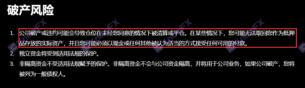 The black platform Coinexx lost only Komoro supervision!"Unloading the lower mask" successfully harvested millions of dollars!-第8张图片-要懂汇圈网