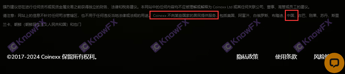 The black platform Coinexx lost only Komoro supervision!"Unloading the lower mask" successfully harvested millions of dollars!-第10张图片-要懂汇圈网