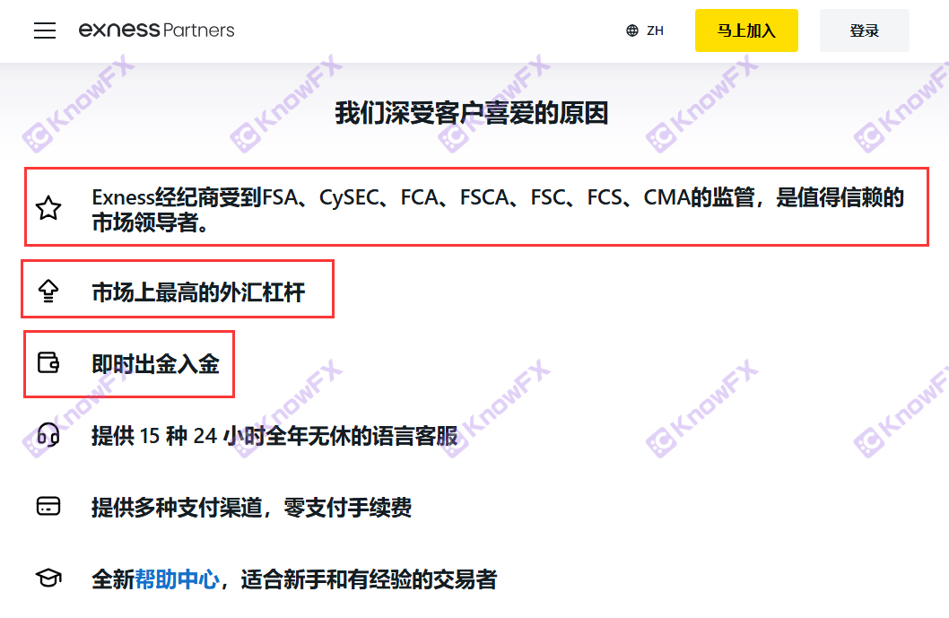 블랙 플랫폼 Exnness는 데이터 이상을 다시 노출시킵니다!자체 개발 소프트웨어가 자체 개발 된 소프트웨어가 고착 된 후 3 초 안에 멈췄습니다!빠르지 않습니까?교차로-第8张图片-要懂汇圈网