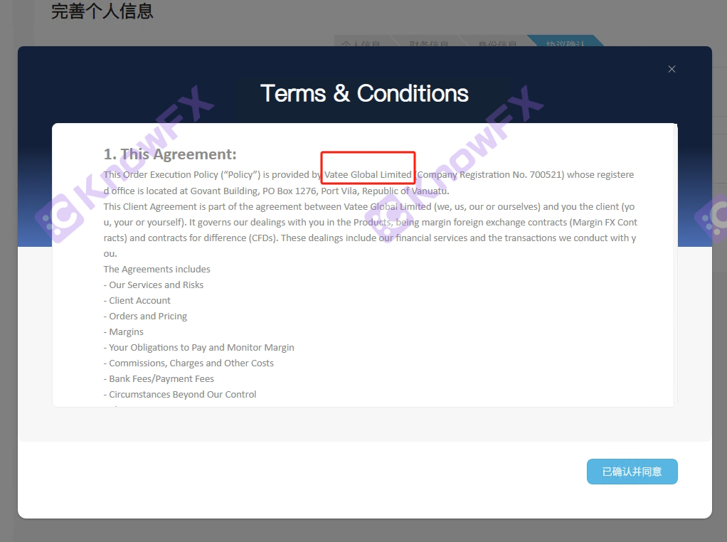 Trao đổi ngoại hối: Nền tảng treo đầu cừu để bán thịt chó, và tiền rất dễ đi ra.-第4张图片-要懂汇圈网