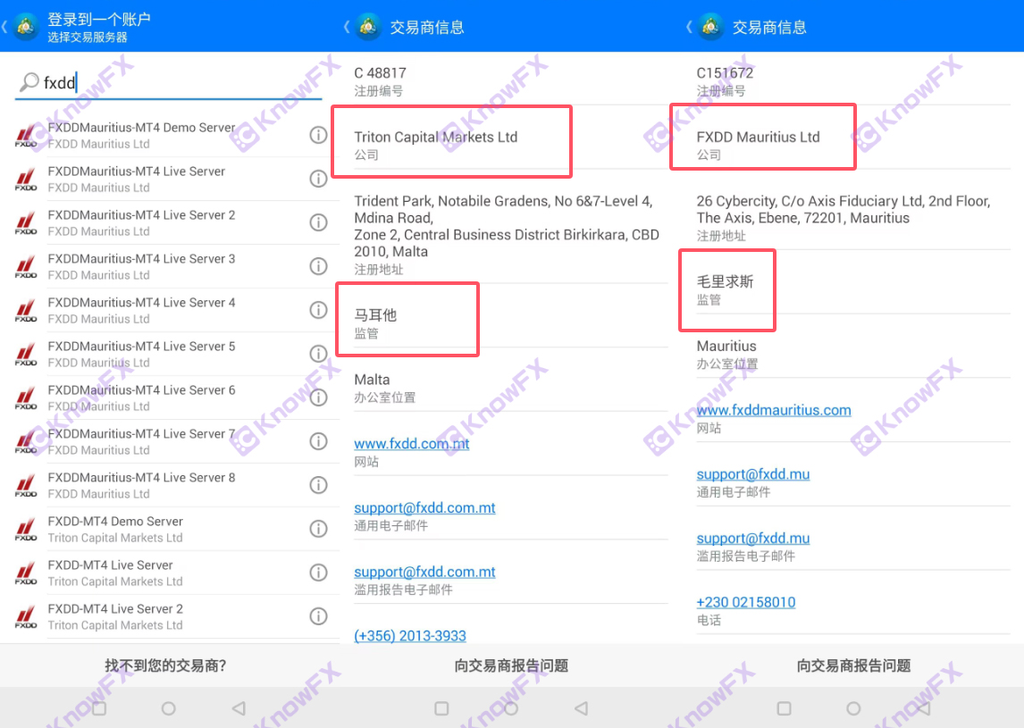 Plateforme noire FXDD acquise?En fait, "Jin Chan's Shelling"!Si le service client est hors de contact, il est difficile pour les investisseurs de payer de l'argent!-第8张图片-要懂汇圈网