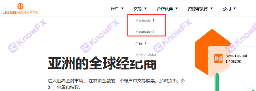 Siyah platform JunoMarkets%20 Ticaret Nakit Refah Etkinliği Saf Scam!Tüm parayı yutan komisyonlar ve müşteriler!Kavşak-第4张图片-要懂汇圈网