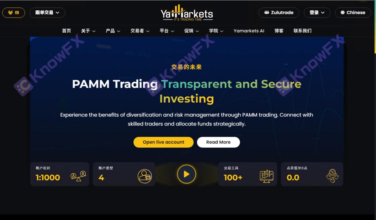 YaMarkets盈利出金難：監管混亂藏隱患，投資者警惕“對沖陷阱”！-第1张图片-要懂汇圈网