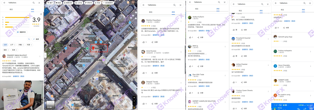 YaMarkets盈利出金難：監管混亂藏隱患，投資者警惕“對沖陷阱”！-第12张图片-要懂汇圈网