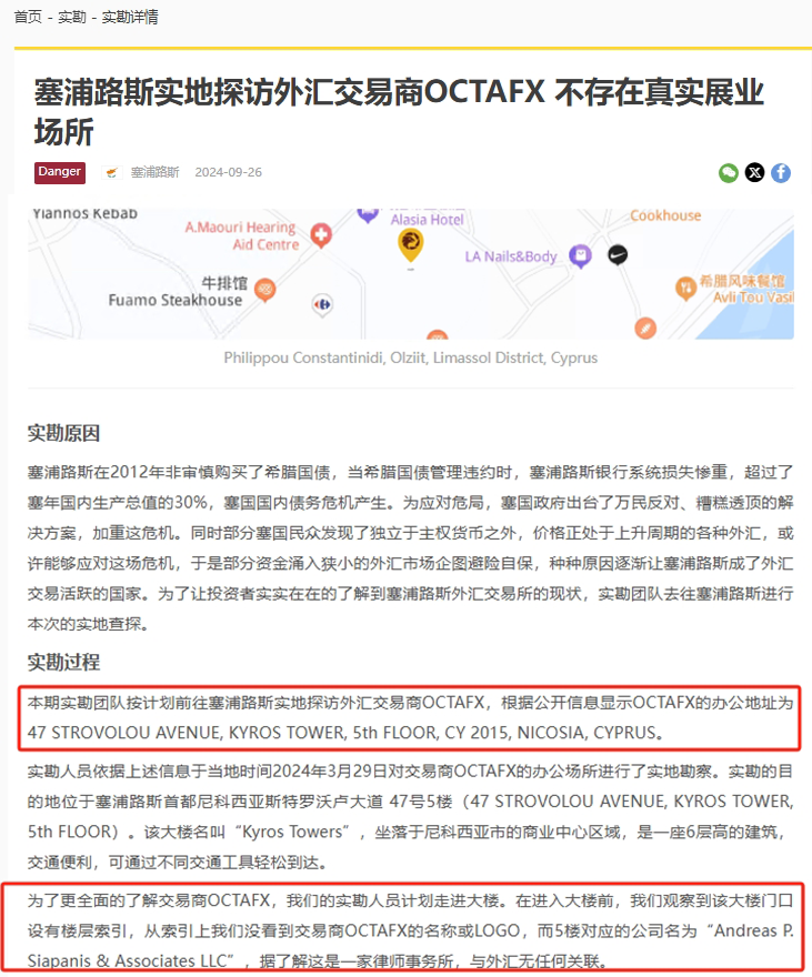 Ang Octa ay may gintong panaginip, at ang pag -alis ng kampanya sa pag -alis ng cash bawat taon, kailan makatakas ang mga namumuhunan sa hukay na "pera"?-第16张图片-要懂汇圈网