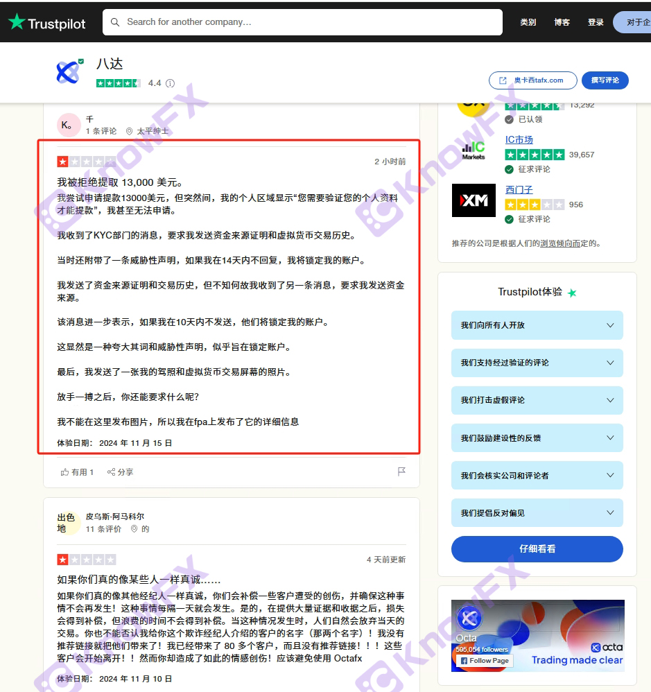 Ang Octa ay may gintong panaginip, at ang pag -alis ng kampanya sa pag -alis ng cash bawat taon, kailan makatakas ang mga namumuhunan sa hukay na "pera"?-第7张图片-要懂汇圈网