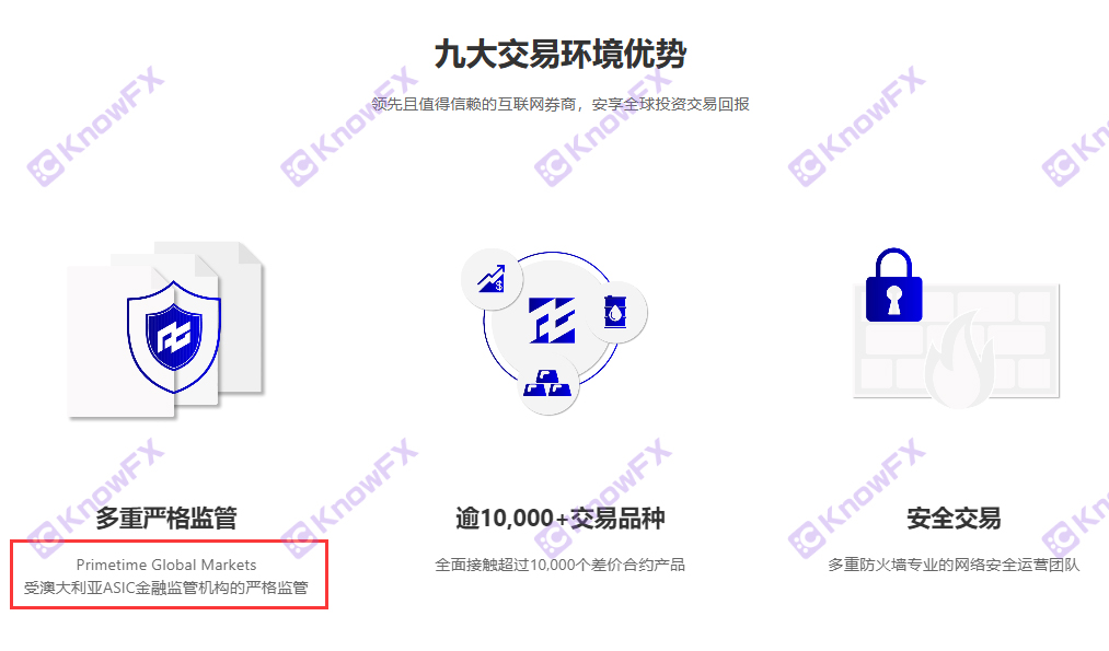 Plataforma negra PGM Licencia australiana!¡Hong Kong Shell es verdad!¡La única cuenta comercial no está regulada, especializada en los fondos de los chinos!-第2张图片-要懂汇圈网