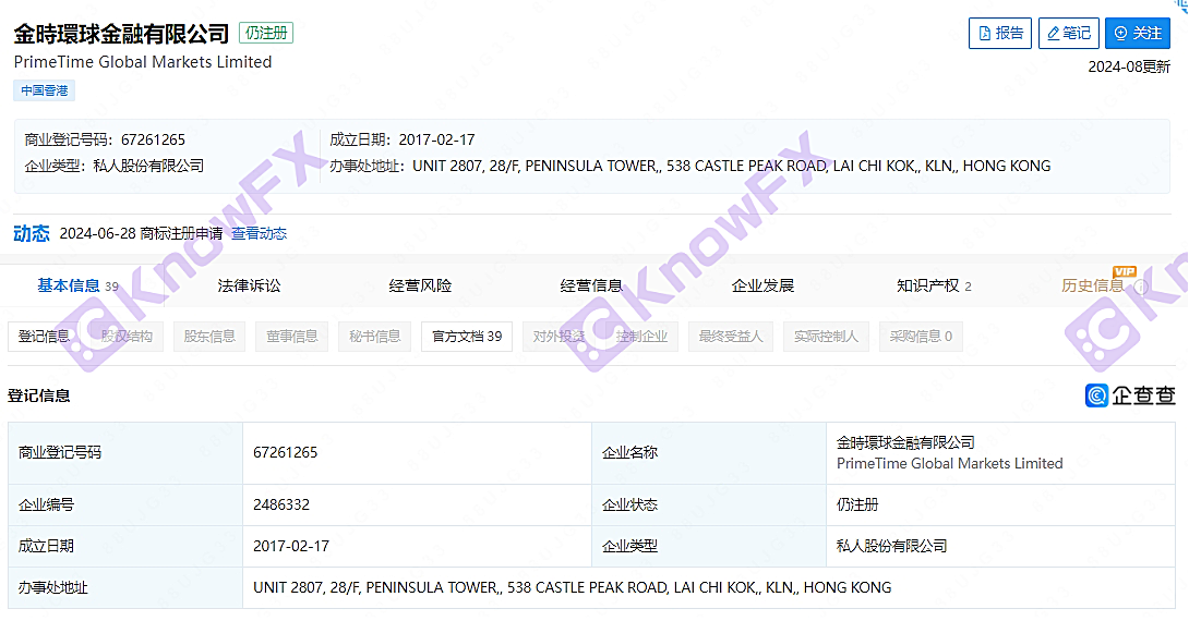 Plataforma negra PGM Licencia australiana!¡Hong Kong Shell es verdad!¡La única cuenta comercial no está regulada, especializada en los fondos de los chinos!-第12张图片-要懂汇圈网